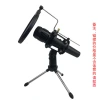 Factory wholesale of mobile phones, karaoke bars, microphones, tripod stands, three-legged desktop anti-spray covers, stands and microphone clips Application Scenario